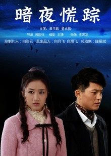 JVID精品 – 金瓶梅 [86P 1V 367MB]